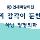 하남시 덕풍동 837 이미지