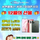 엔젤정보통신 이미지