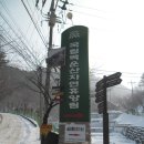 백운천 유원지 이미지