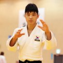 유도