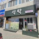 형곡로-7 이미지