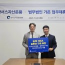법무법인가온