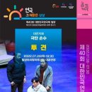 밀양아리랑아트센터 대공연장 이미지