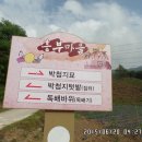 지내마을길 이미지