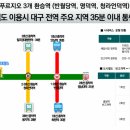 반고개역 이미지