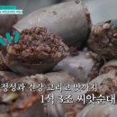 가마솥모듬순대