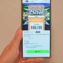 전라권코스 이미지