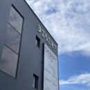 데저트크림2 | 팔당 데저트, 드라이브 코스로도 너무 좋은 디저트 맛집 주말에 다녀온 후기