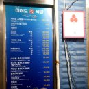 이어도회식당 이미지