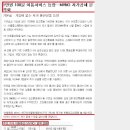 아이즈비전] ■ 연말강력mvno테마형성예상 대장1순위종목■ SKT, MVNO 사업 본격화"..아이즈비전 이미지