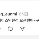 화이트럭스헤어 이미지
