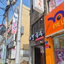 재벌국수 | 영도 동삼동 재벌국수 내돈내산 후기) 개밥을 주고 그냥 먹으라고 함 (+사과없음)