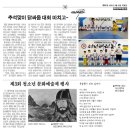 한국체대명품태권도장 이미지