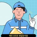 구미초등학교 병설유치원 이미지