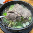 서울국밥 이미지