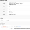 (주)가람조경 - 광양시 | (주)가람조경