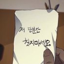 다람분식 | 봄의 시작, 인가 (?) 3월의 일상