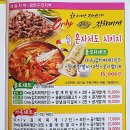 온리김치찌개 이미지