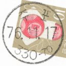 주포우체국 네이버블로그
