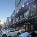 경기도 수원시 영통구 영통로218번길 | [수원/망포] 대박횟집 | 망포/영통 다양한 스끼다시...회식/모임하기 좋은 룸 횟집 | 모듬회 소(2인) 후기