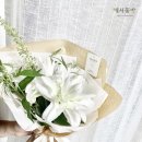 수수꽃방