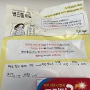 명진팜약국 | 코로나 백신 / 아스트라제네카 1차 접종 후기(타이레놀 복용 방법)