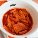 후토루충북