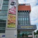 충주한우프라자 이미지