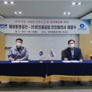 안전환경주식회사