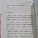 명랑물닭갈비 이미지