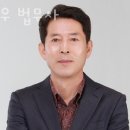 이종우법무사 이미지