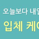 드온헤어 이미지