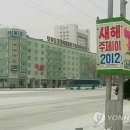 평양
