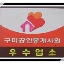 **구미 토지 매매** 구미시 옥성면 구봉리 전원주택 매매 이미지