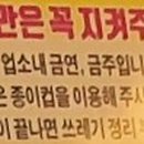 뮤직스타 코인노래 연습장 이미지