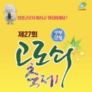 단월레포츠공원 2 이미지