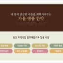 중동한의원 이미지