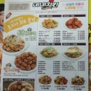 고고댁치킨