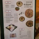 대동집전주