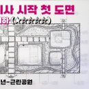 클로바조경 이미지