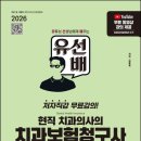청구사 - 양천구 목동서로2길 22 | 청구사