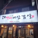 가수원로-12 이미지