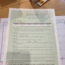 라테라 | 노원 라테라 산후조리원 2주 후기(남편출입, 식사, 마사지, 가격)