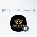 몸애반하다 모현현대점 이미지