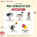 베스트샵여주점