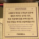 코엑스 햄버거 맛집 파이어벨 후기 | 닥터레오버거 베버리힐즈버거 | 삼성동 수제버거
