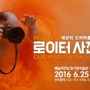 이모션트래블 이미지