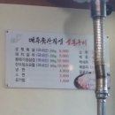 대주축산 이미지