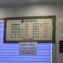 읍성해물칼국수 이미지