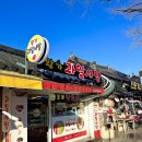 과일사탕탕후루 | 전주 여행 왕가과일사탕 전주한옥마을점 탕후루 포장 후기